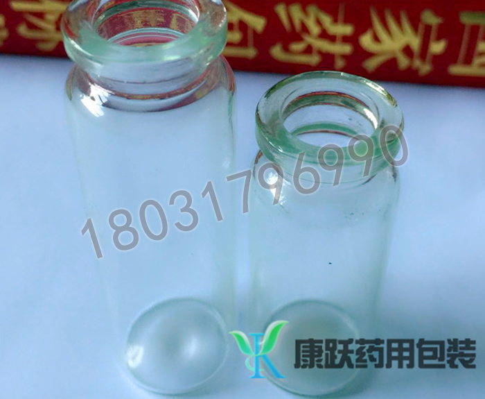 醫(yī)用藥用玻璃瓶